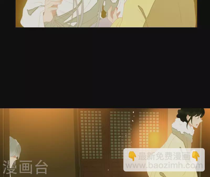 第111话 怎么还不滚？(1/2)-第112话