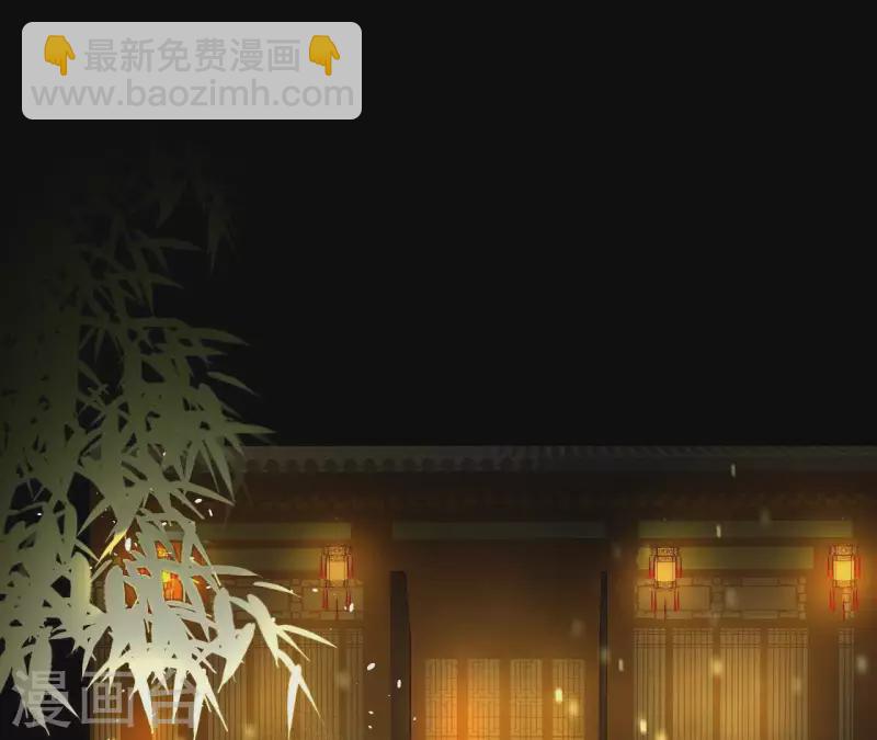 第111话 怎么还不滚？(1/2)-第112话