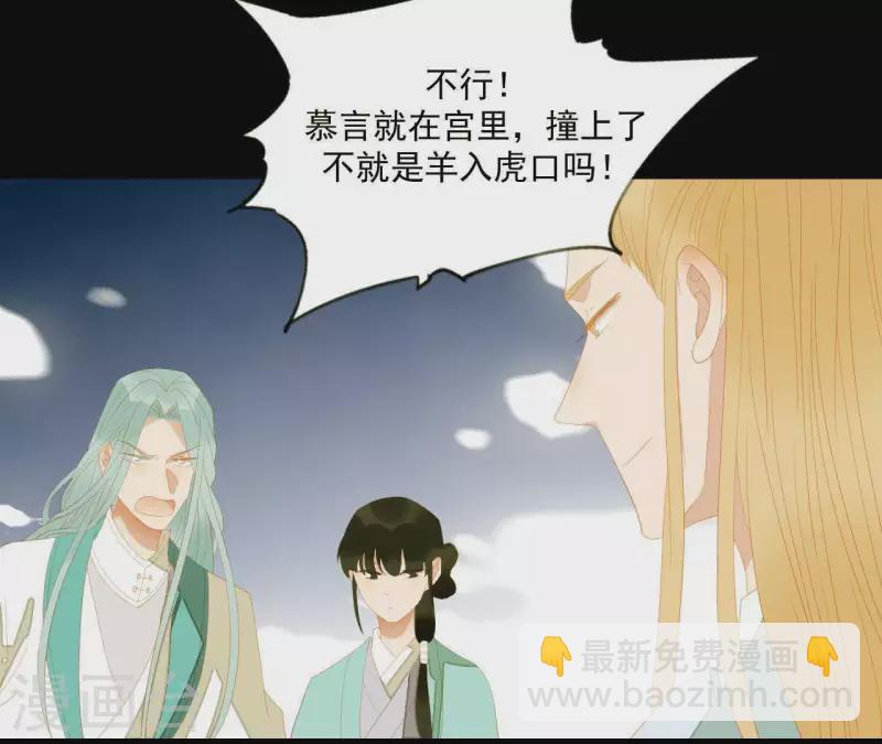 第113话 让她走吧&hellip;(1/2)-第114话