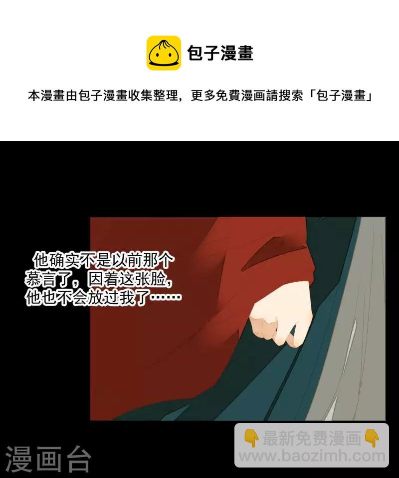 第115话 地牢里面好受吗？(1/2)-第116话