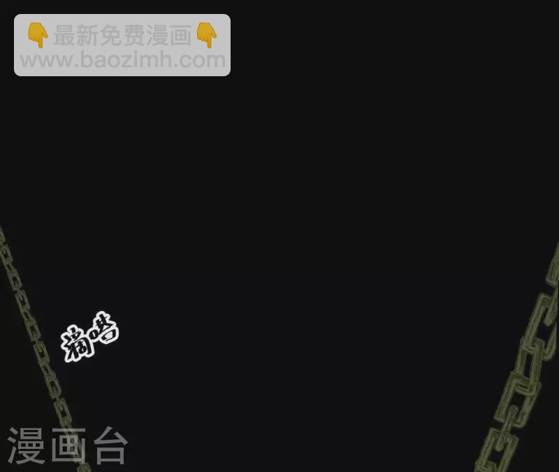 第115话 地牢里面好受吗？(1/2)-第116话