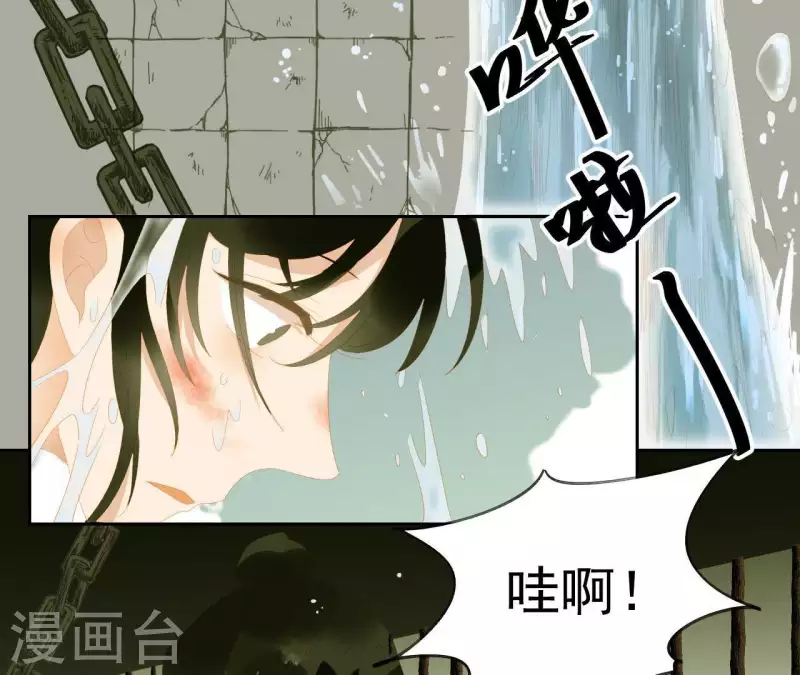 第115话 地牢里面好受吗？(1/2)-第116话