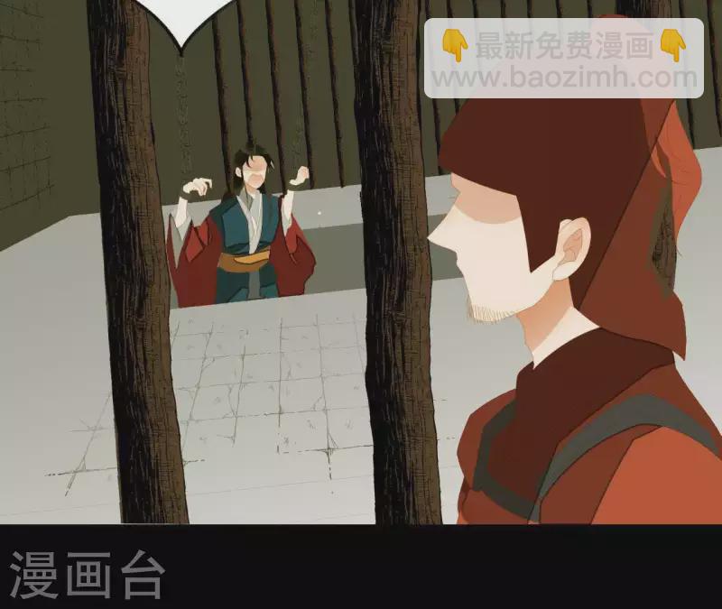 第115话 地牢里面好受吗？(1/2)-第116话