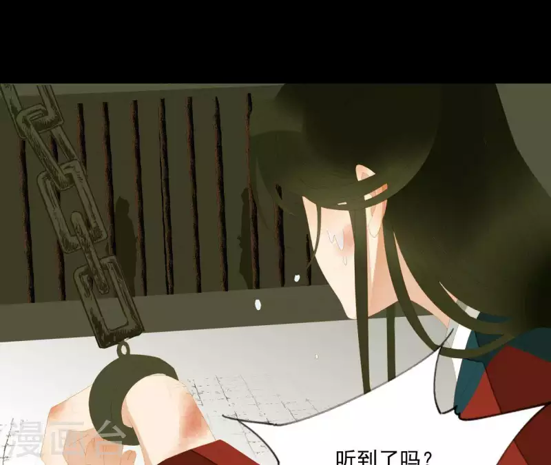 第115话 地牢里面好受吗？(1/2)-第116话