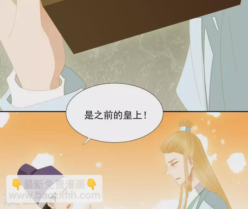 第115话 地牢里面好受吗？(1/2)-第116话