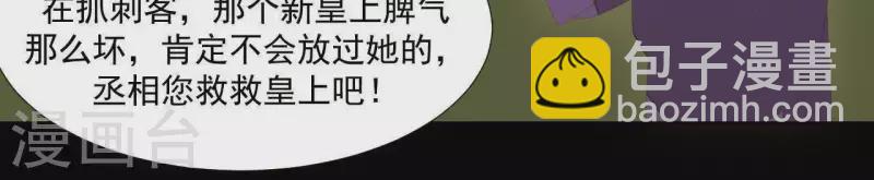 第115话 地牢里面好受吗？(1/2)-第116话