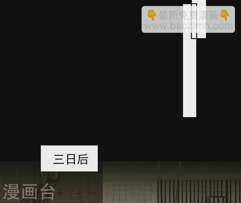 第115话 地牢里面好受吗？(1/2)-第116话