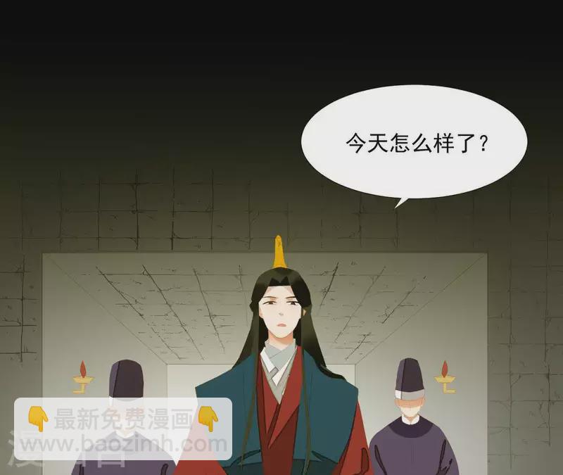 第115话 地牢里面好受吗？(1/2)-第116话