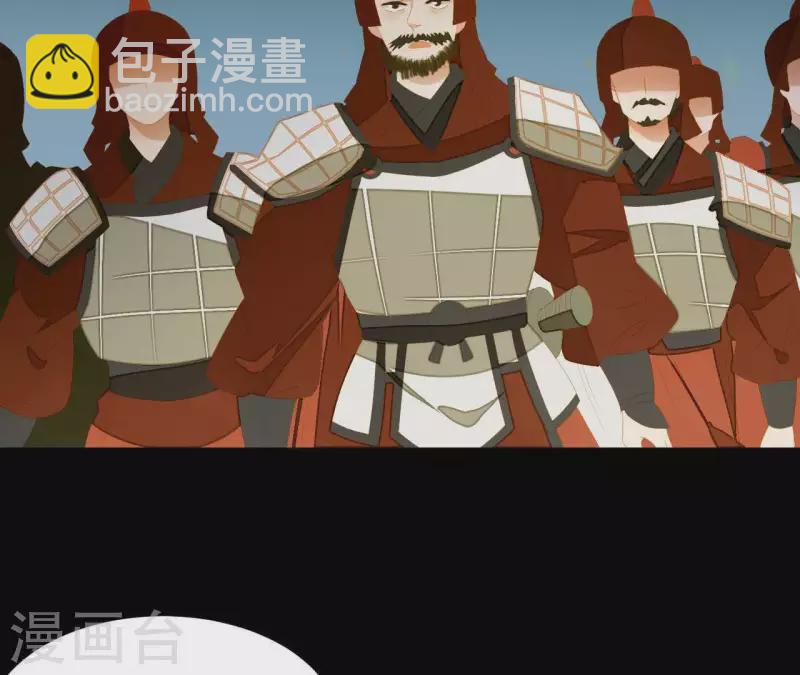 第117话 你？你眼睛好了？(1/2)-第118话