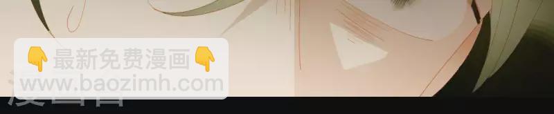 第117话 你？你眼睛好了？(1/2)-第118话