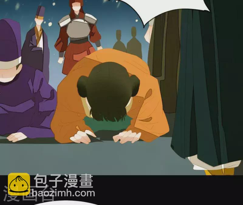 第117话 你？你眼睛好了？(1/2)-第118话