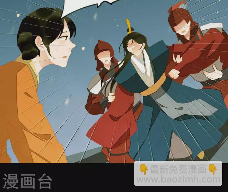 第117话 你？你眼睛好了？(1/2)-第118话