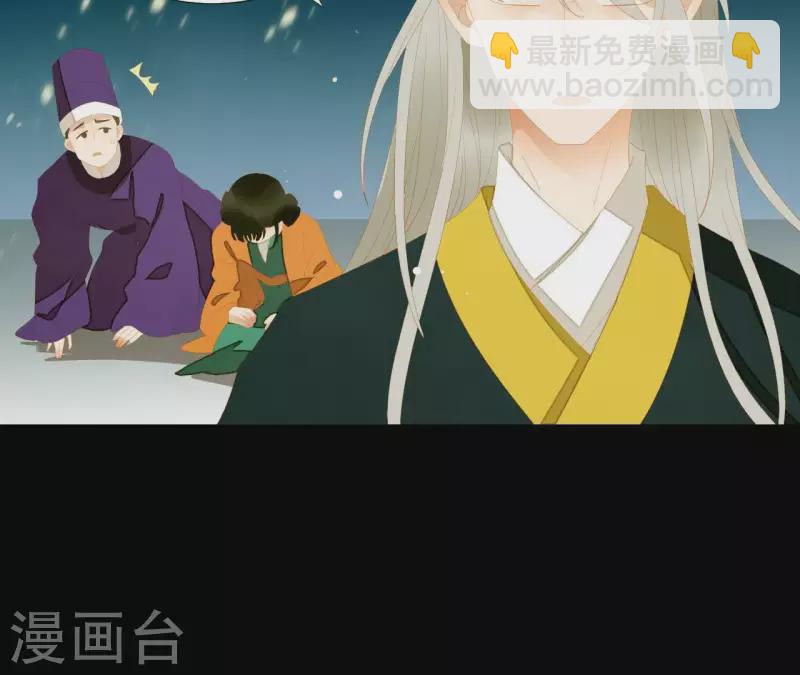 第117话 你？你眼睛好了？(1/2)-第118话