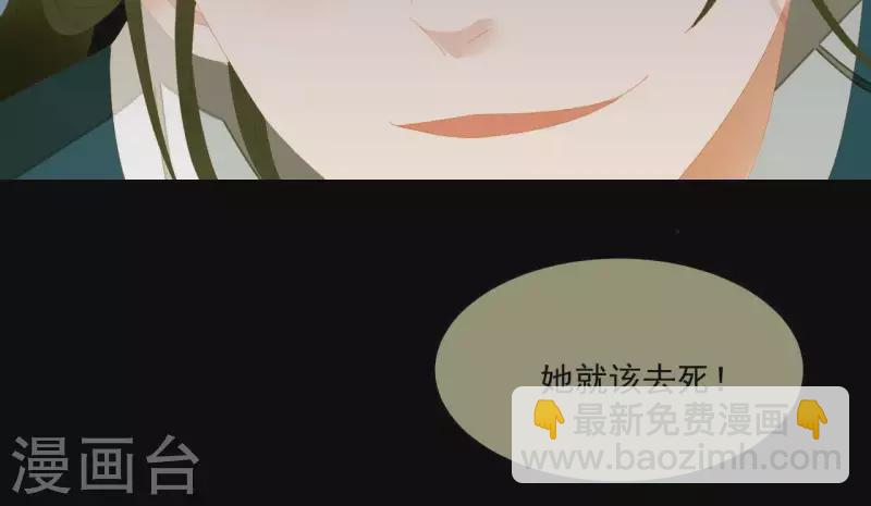 第117话 你？你眼睛好了？(1/2)-第118话