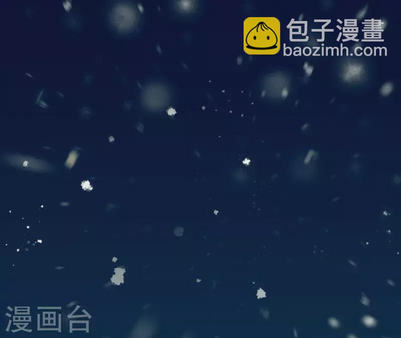 第117话 你？你眼睛好了？(1/2)-第118话