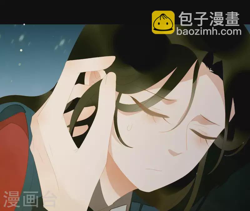 第117话 你？你眼睛好了？(1/2)-第118话