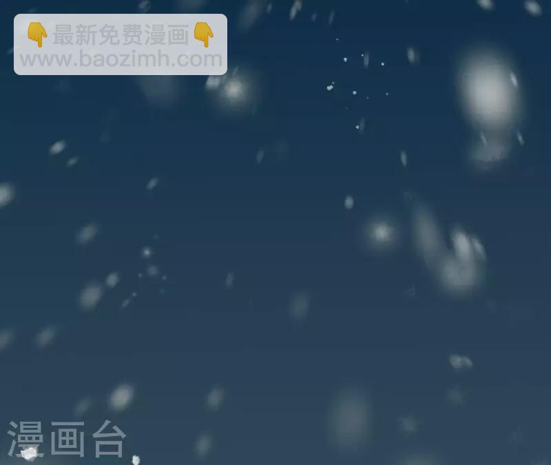 第117话 你？你眼睛好了？(1/2)-第118话