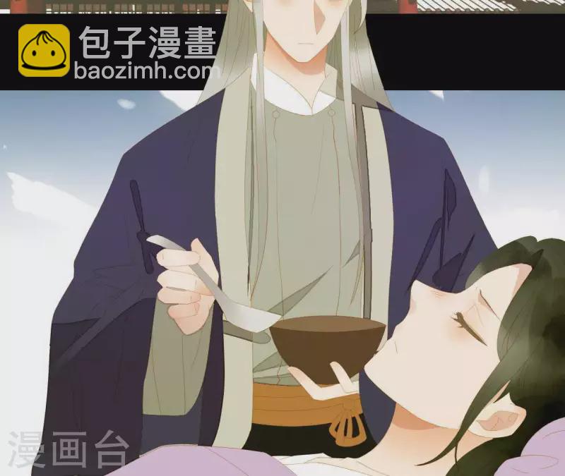 第117话 你？你眼睛好了？(1/2)-第118话