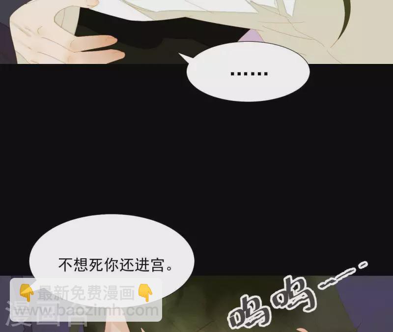 第117话 你？你眼睛好了？(1/2)-第118话