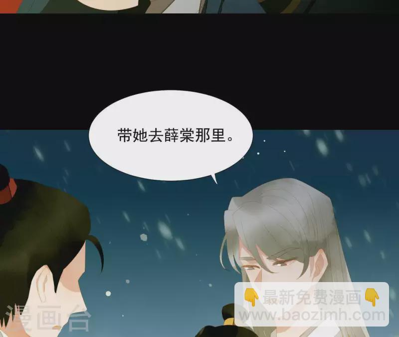 第117话 你？你眼睛好了？(1/2)-第118话