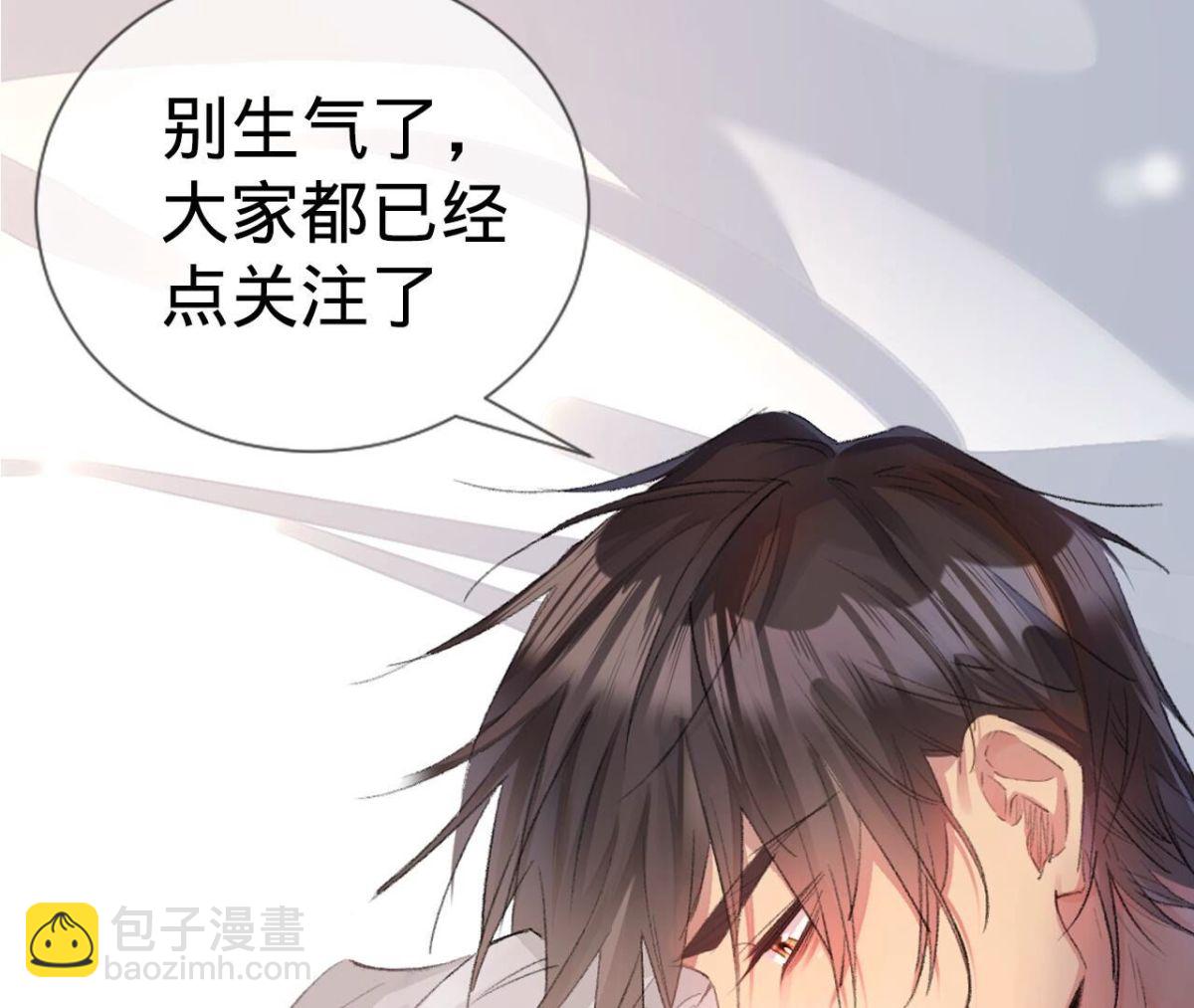 新作预告！1月20日正式上线-第120话