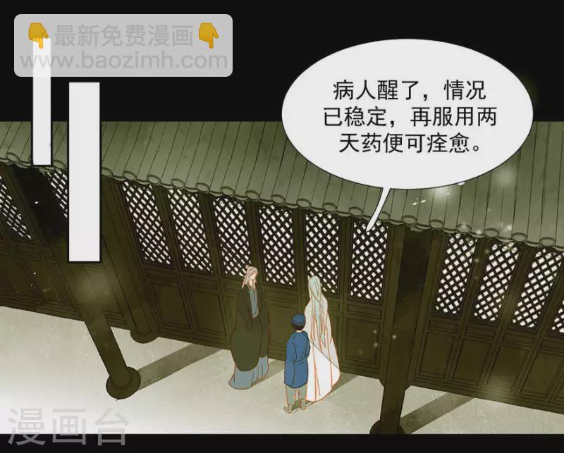 第13话 男人都是猪蹄-第14话