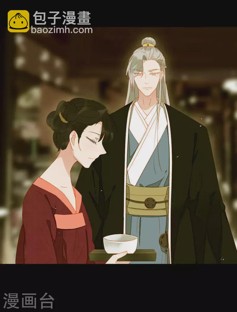 第13话 男人都是猪蹄-第14话