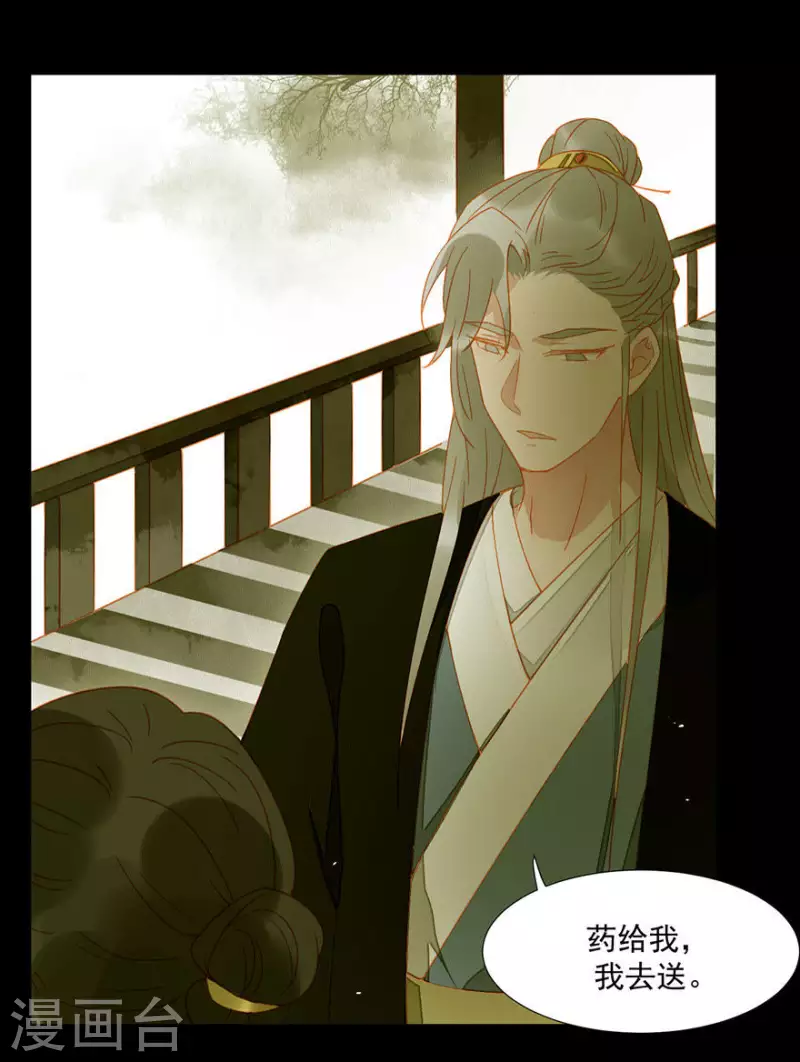 第13话 男人都是猪蹄-第14话