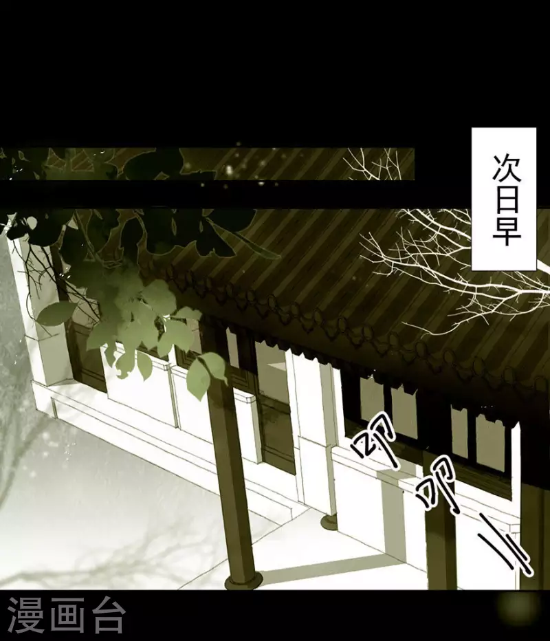 第13话 男人都是猪蹄-第14话