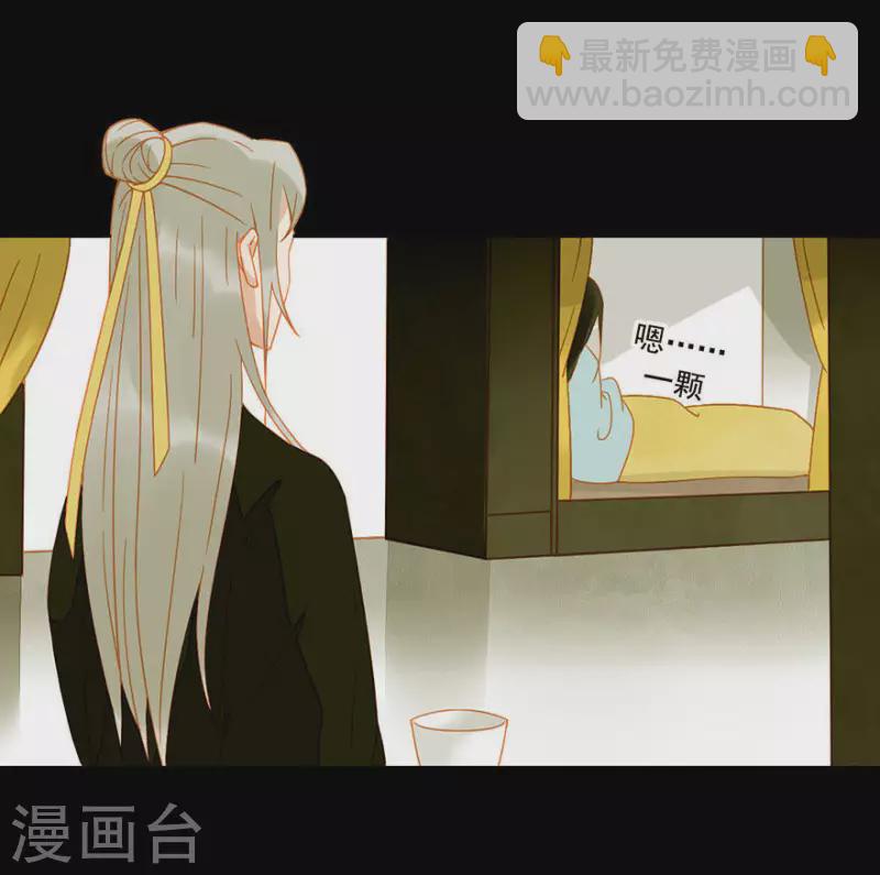 第13话 男人都是猪蹄-第14话