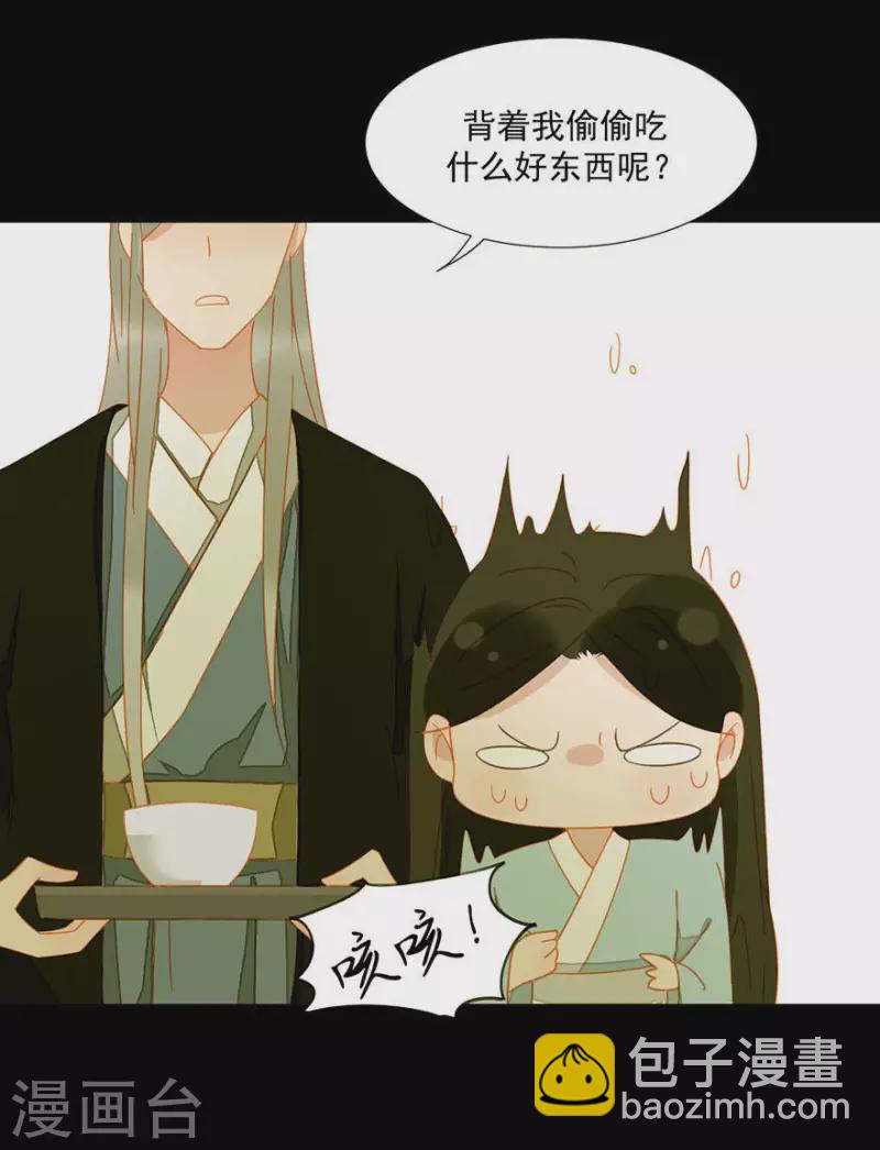 第13话 男人都是猪蹄-第14话