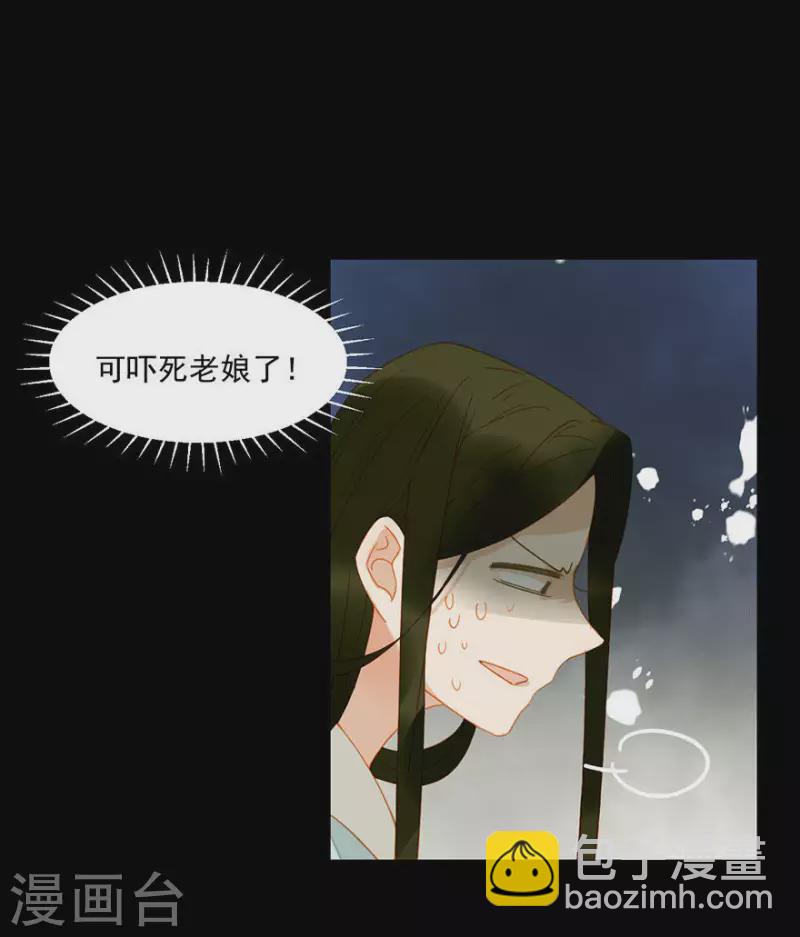 第13话 男人都是猪蹄-第14话