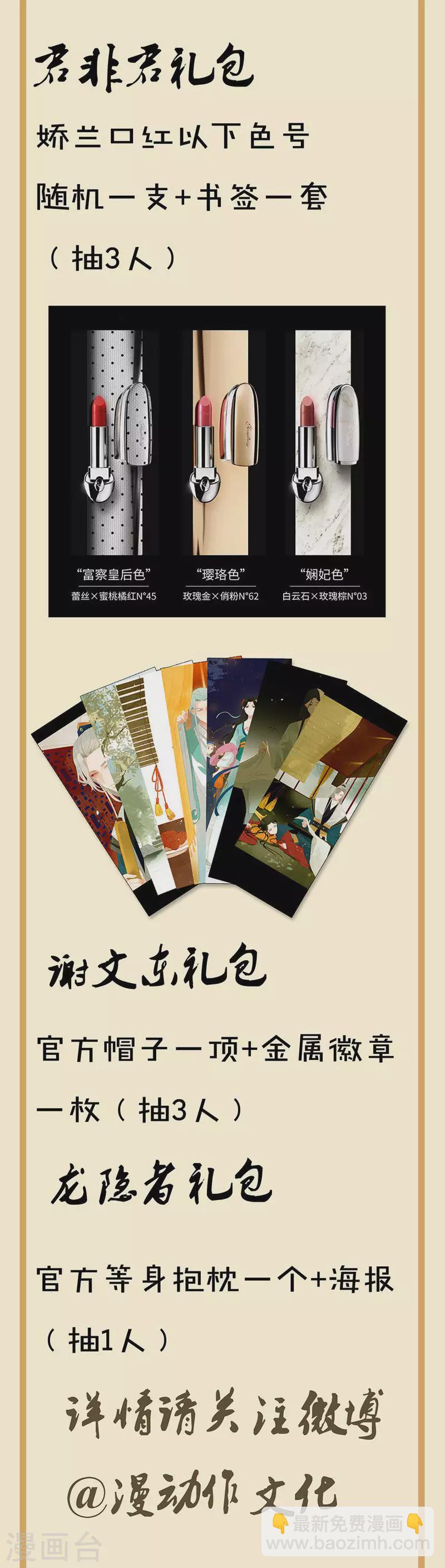 第13话 男人都是猪蹄-第14话