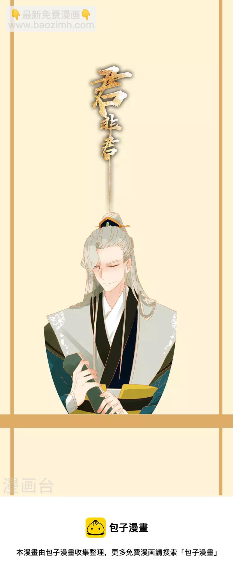 第13话 男人都是猪蹄-第14话