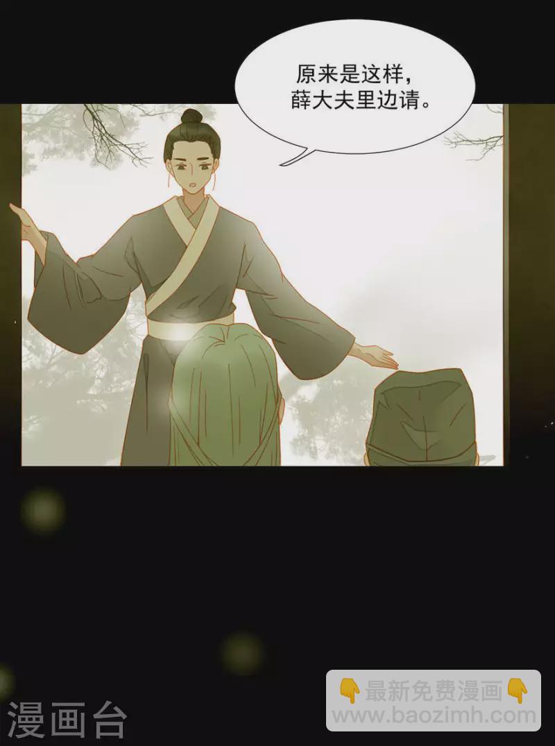 第13话 男人都是猪蹄-第14话