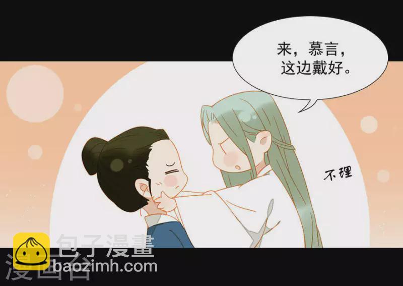 第13话 男人都是猪蹄-第14话