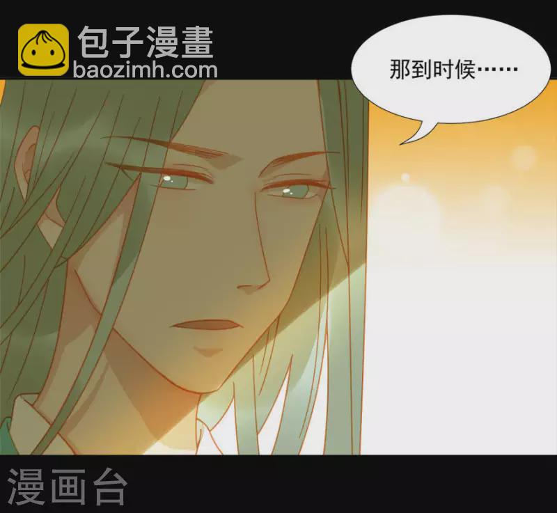 第15话 最是无情帝王家-第16话