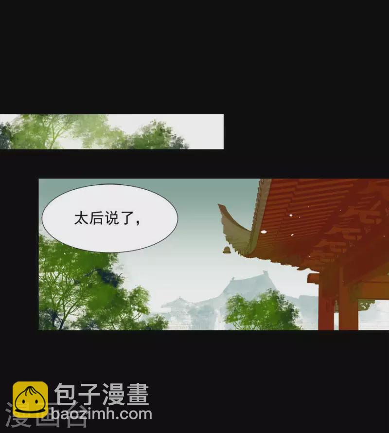 第15话 最是无情帝王家-第16话