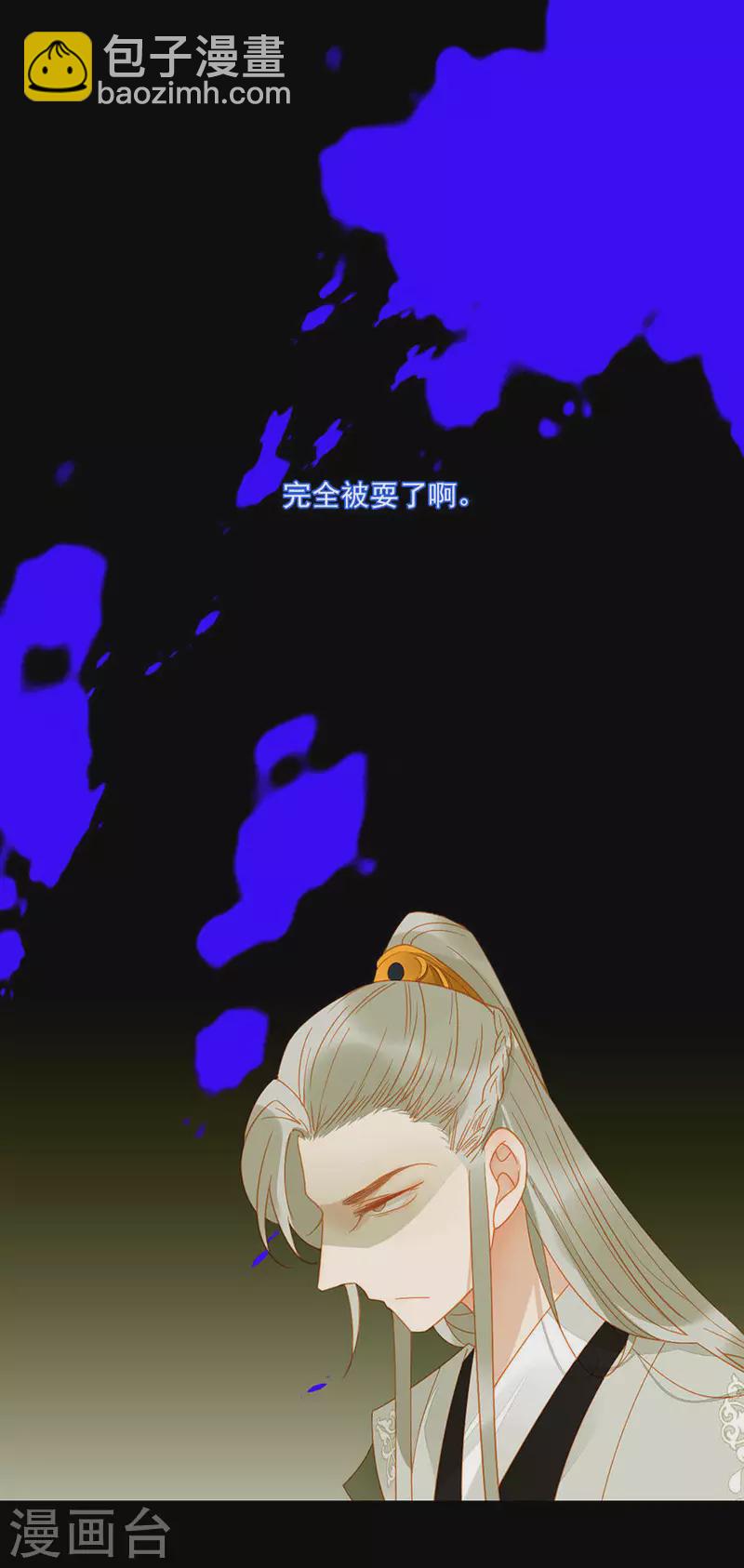 第17话 无事献殷勤-第18话