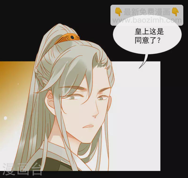 第17话 无事献殷勤-第18话