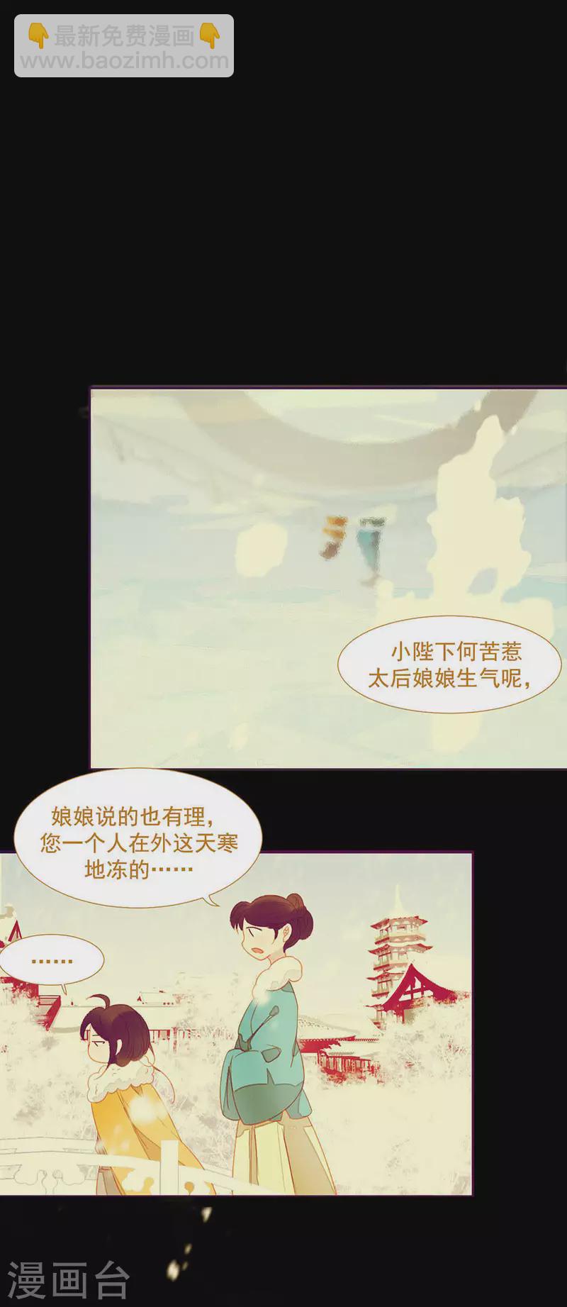 第19话 不如一死了之-第20话