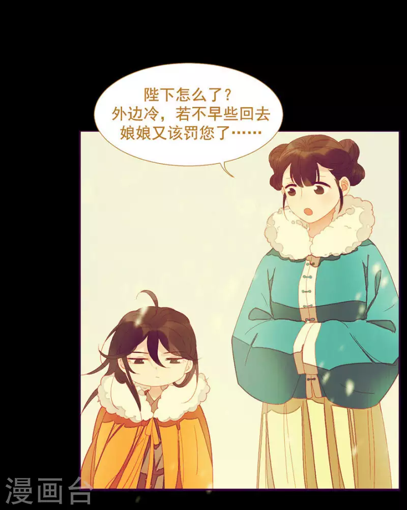 第19话 不如一死了之-第20话