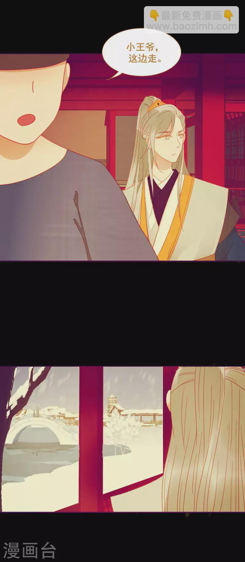 第19话 不如一死了之-第20话