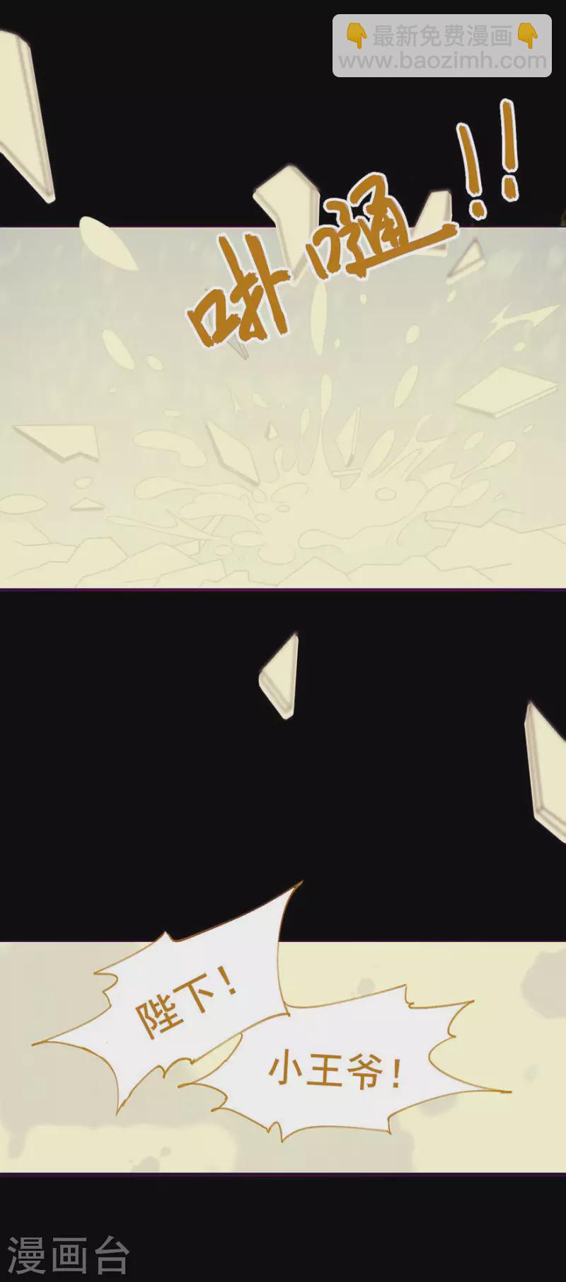 第19话 不如一死了之-第20话