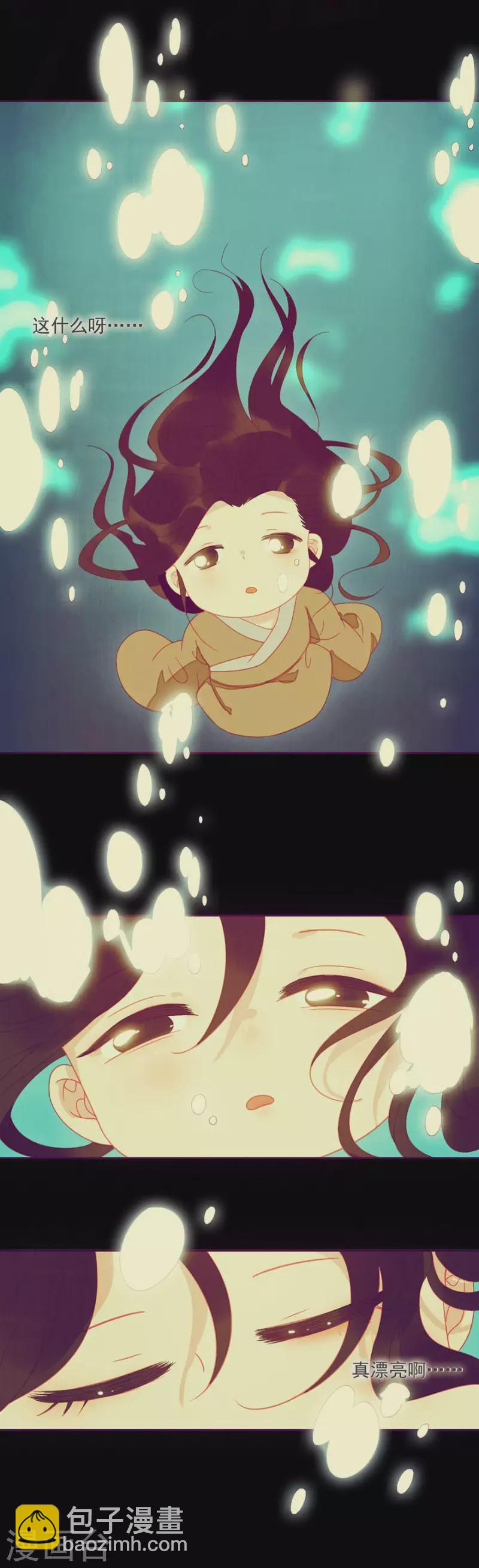 第19话 不如一死了之-第20话