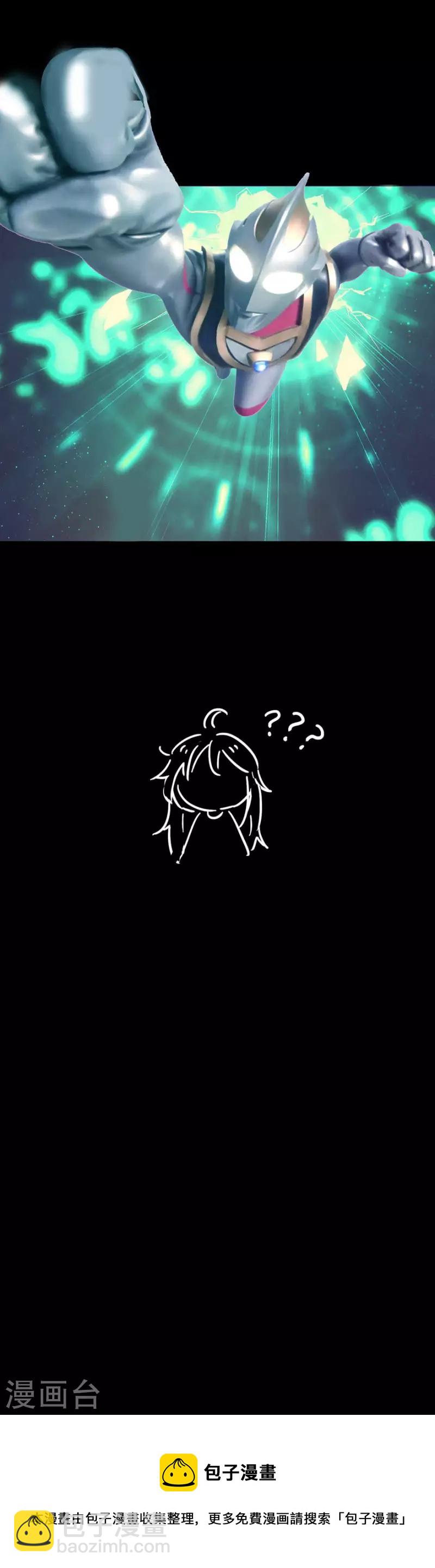 第19话 不如一死了之-第20话