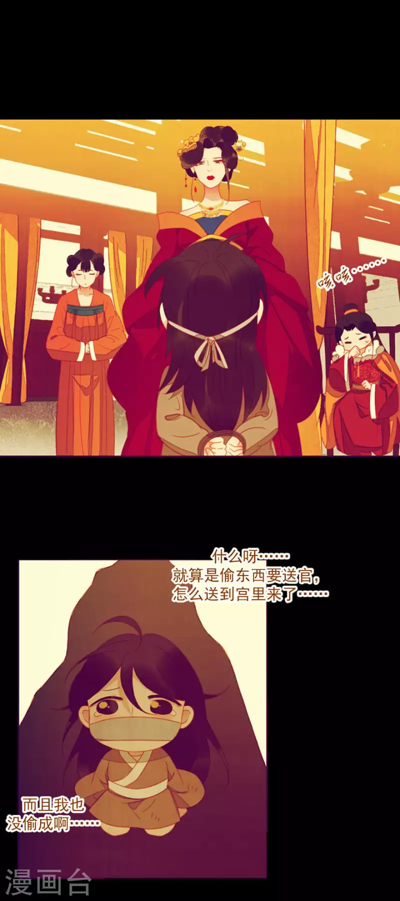 第19话 不如一死了之-第20话