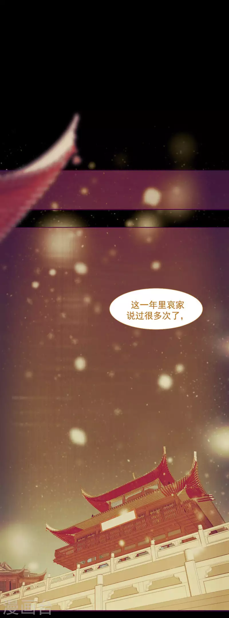 第19话 不如一死了之-第20话