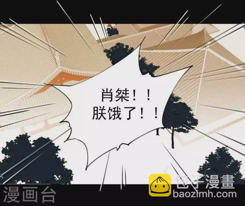 第23话 身份暴露了吗？-第24话