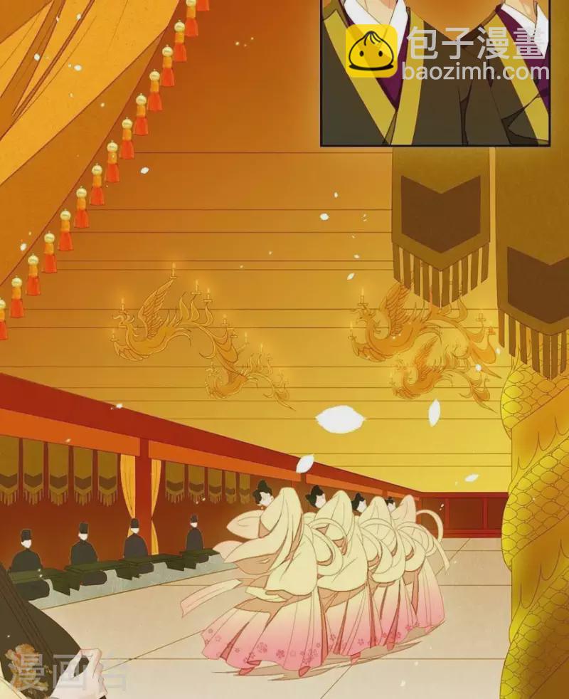 第25话 晚宴-第26话